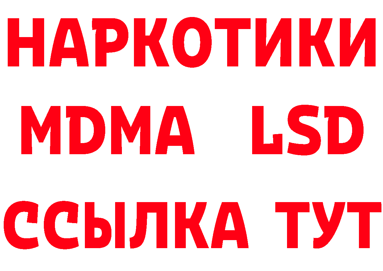 Названия наркотиков  как зайти Сергач