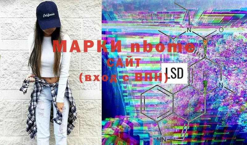 MEGA маркетплейс  Сергач  Марки NBOMe 1,5мг 